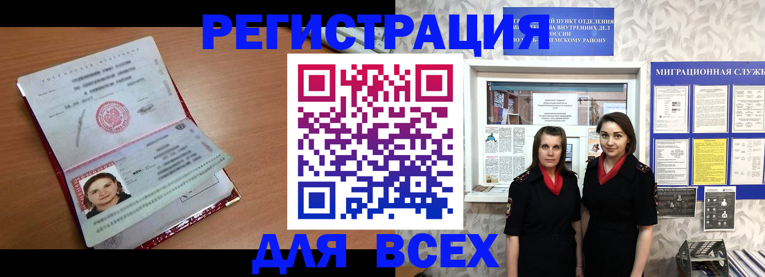 регистрация для дет. сада в Стрежевом